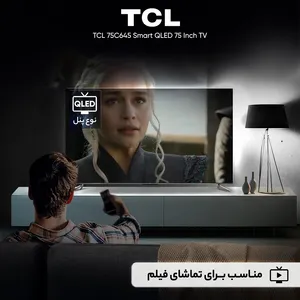 تلویزیون 75 اینچ کیو ال ای دی هوشمند تی سی ال مدل 75C645 gallery 3