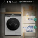 ماشین لباسشویی 8 کیلویی پاکشوما سری L مدل L8W/X gallery 3