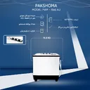 ماشین لباسشویی دوقلو 15.5 کیلویی پاکشوما مدل PTF-1504 AJ gallery 2
