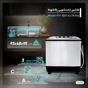 ماشین لباسشویی دوقلو 15.5 کیلویی پاکشوما مدل PTF-1504 AJ gallery 1